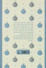 رویای آمریکایی